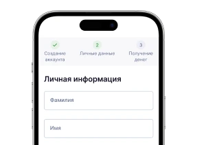 Шаг (изображение)